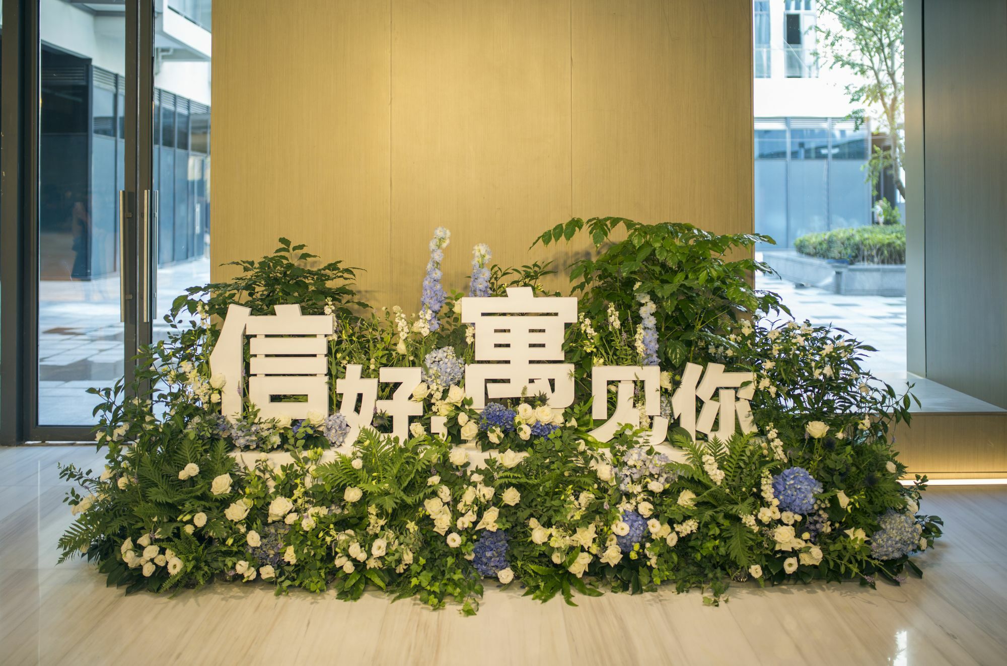 Sincere Residence Hongqiao Şanghay Dış mekan fotoğraf